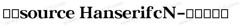字体source HanserifcN字体转换